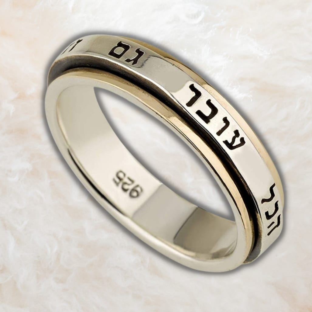 Rotating King Solomon's Protection Ring – "Hear, O Israel: the Lord our God, the Lord is One"