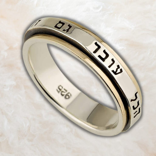 Rotating King Solomon's Protection Ring – "I am my beloved’s, and my beloved is mine"